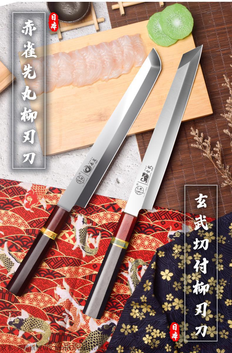 秀禧日本刺身刀 鱼生刀三文鱼刀日本c92cr18w碳铬合金迅寅先丸柳刃鱼