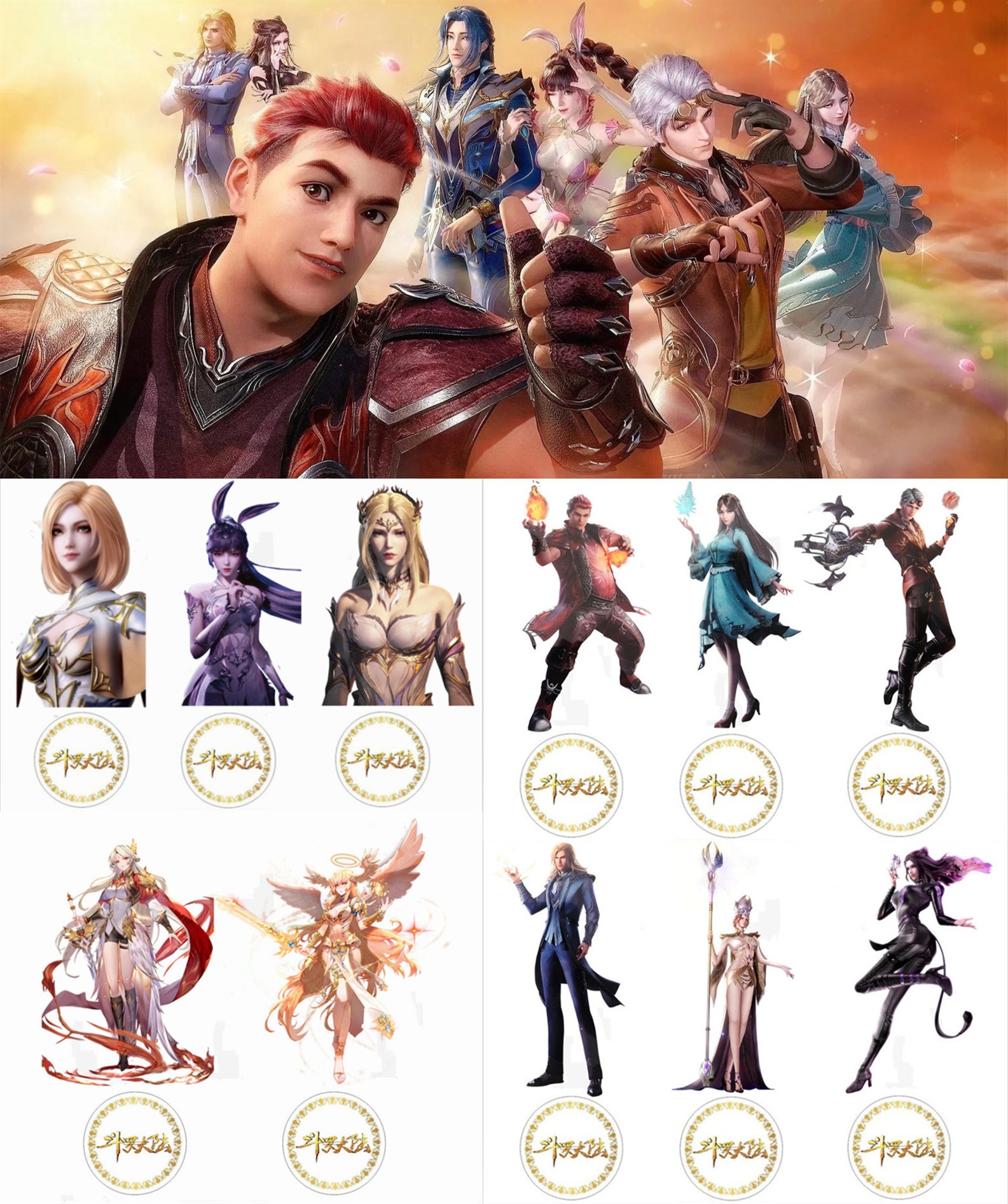 斗罗大陆亚克力立牌唐三小舞人物模型摆件人偶动漫周边蛋糕装饰 舞