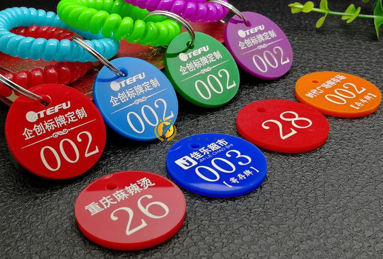 号码贴号码牌数字手牌餐厅麻辣烫叫号牌带夹子存包编号寄存钥匙牌贴