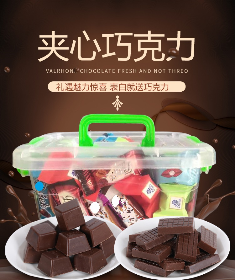 合盛源巧克力散装网红零食品婚庆满月喜糖果夹心多色混装排块1斤 1斤