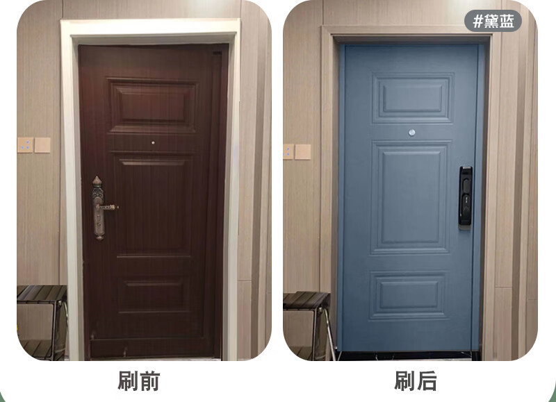 入户门墙贴贴膜翻新漆旧不锈钢漆门窗自刷换色防盗门改色贴纸油漆
