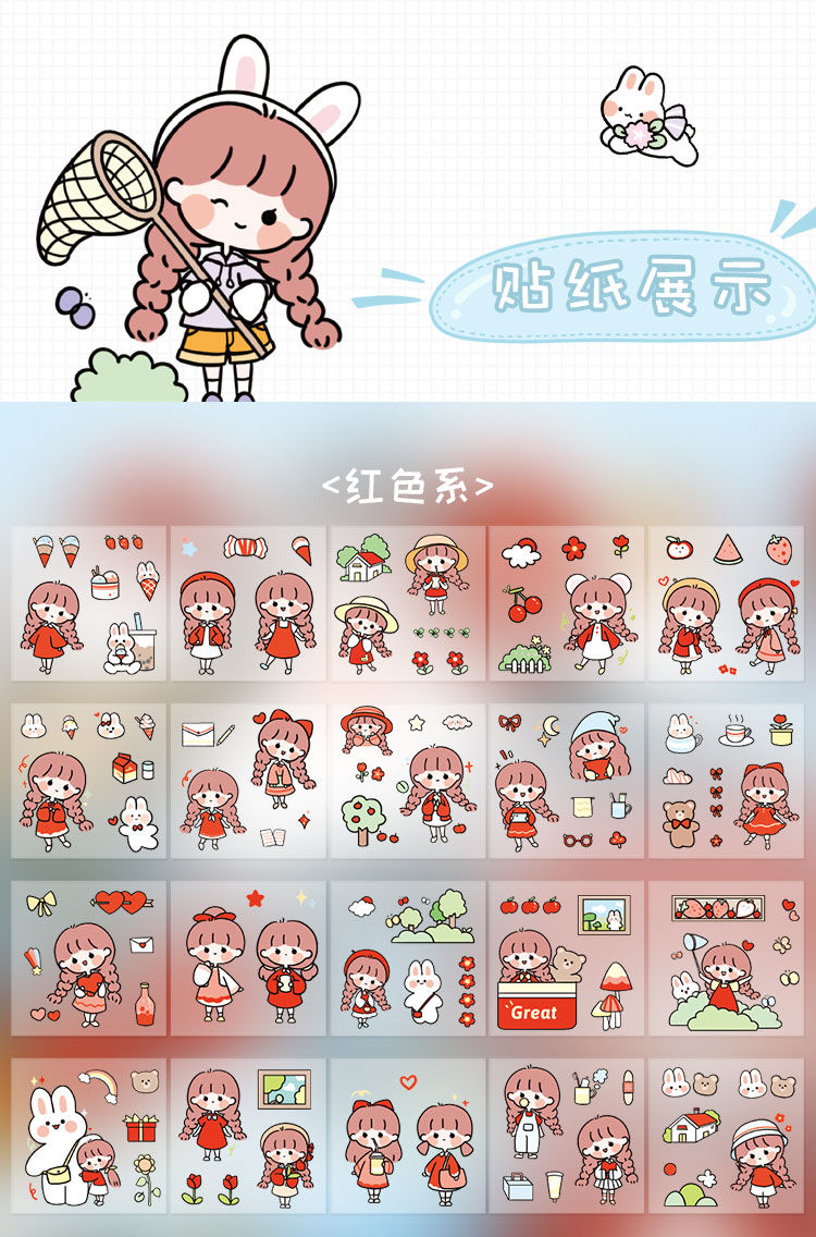 【精选】100张网红手账贴纸可爱韩版少女心ins风防水pet手帐贴纸套装