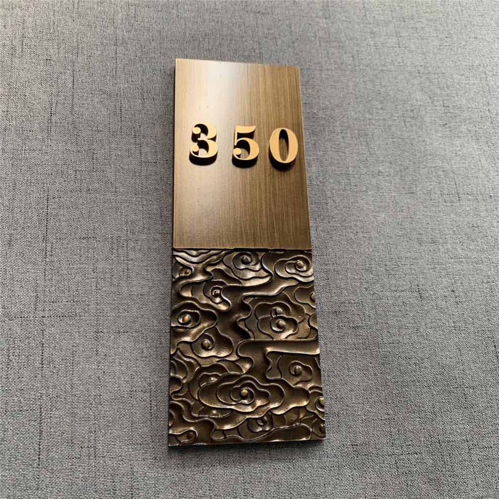 汤臣一品门牌 金属门牌号码牌定做铝合金纯铜小区别墅门牌定制个性