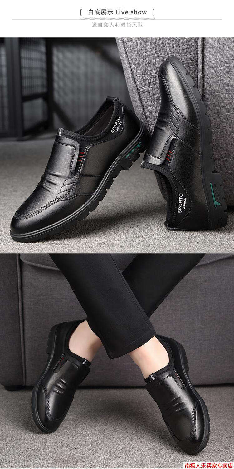 南极人品牌皮鞋男士真皮软底软皮休闲鞋子潮流百搭春夏季透气内增高