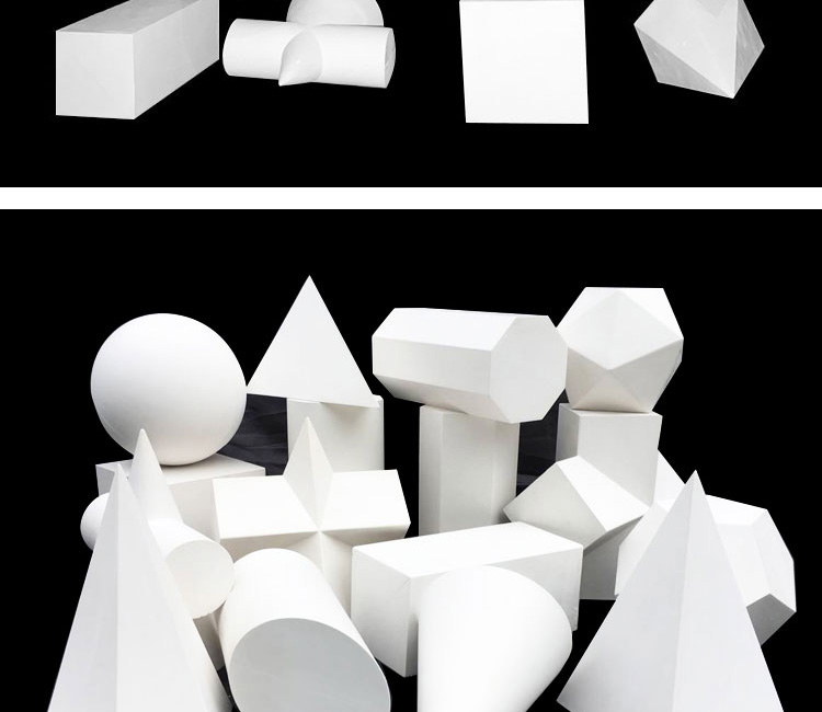 石膏几何体模型静物素描正方体石膏圆球体艺考美术教具单个摆件 圆柱