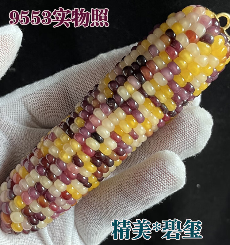 b1a88be39f3f6acb.jpg