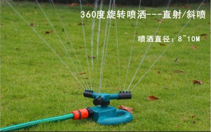 自動噴淋移動式360旋轉自動噴頭灑水器 別墅園林草坪澆水噴頭園藝灌溉