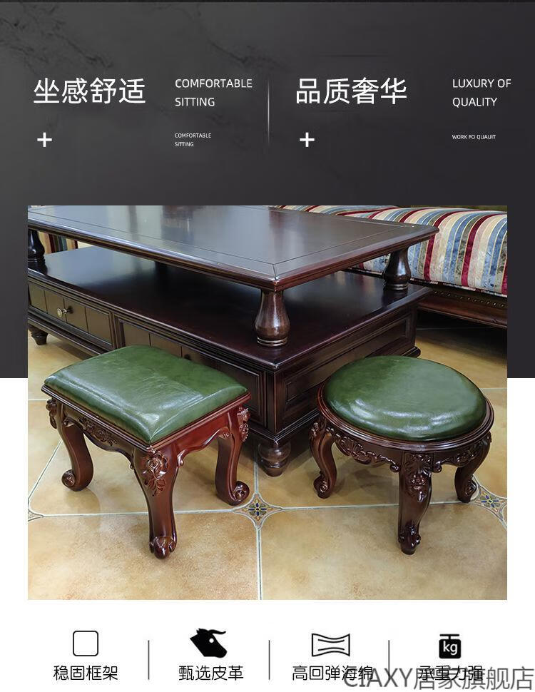 欧式矮凳小凳子沙发凳茶几凳仿实木凳家用时尚创意客厅换鞋凳圆凳 圆棕矮凳棕面皮革