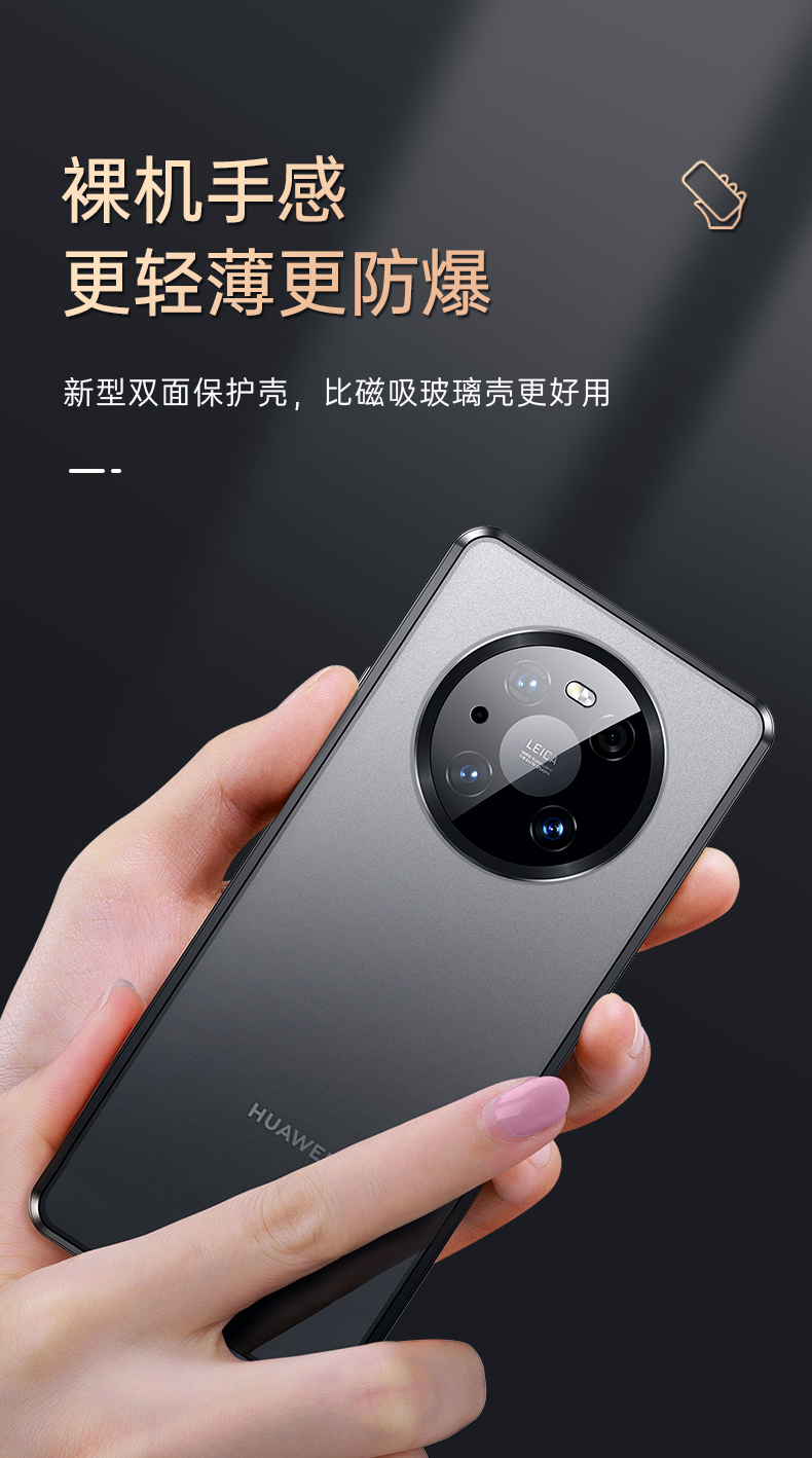 廷珊 适用mate30pro手机壳mate30保护套30epro全包防摔软玻璃双面磁吸