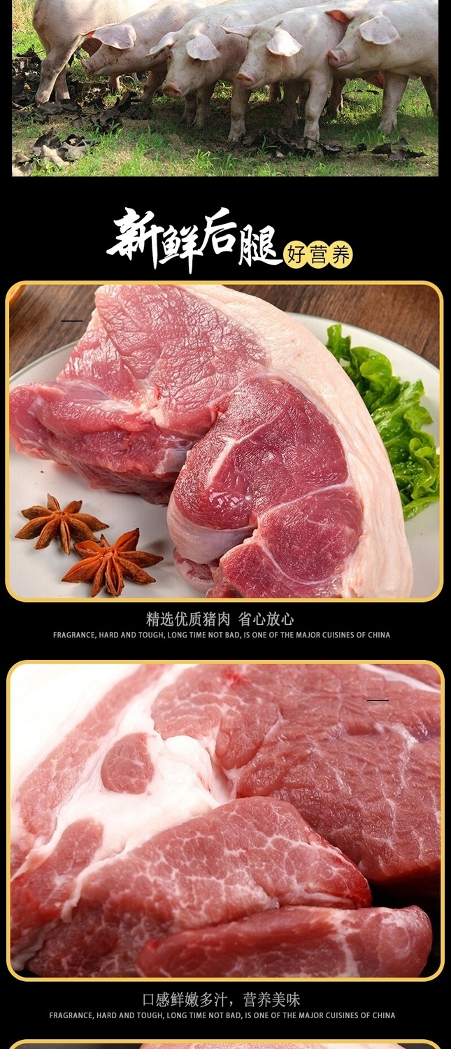 5斤猪瘦肉批发后腿肉新鲜猪肉农家猪后腿肉猪肉批发 (纯瘦肉)农家土猪