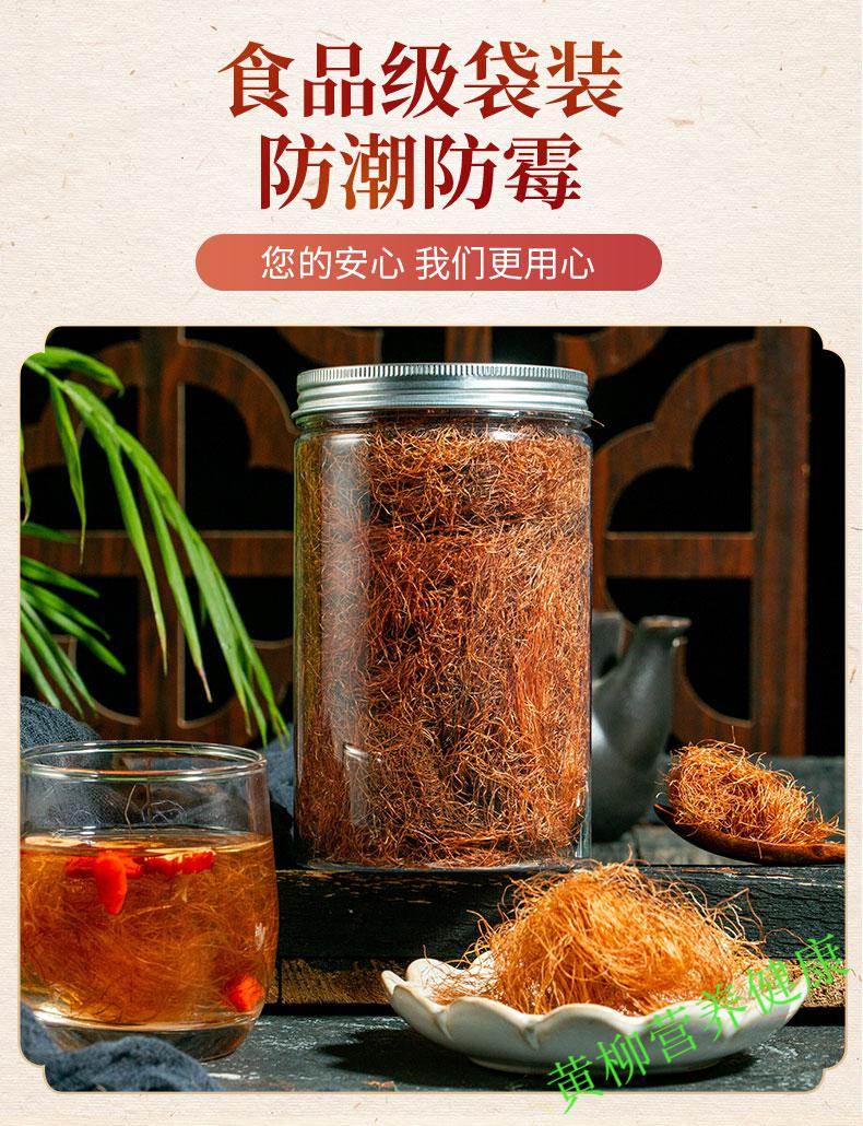 玉米须茶农家新鲜纯干玉米须子天然中药材茶孕妇泡水 【三高搭配】