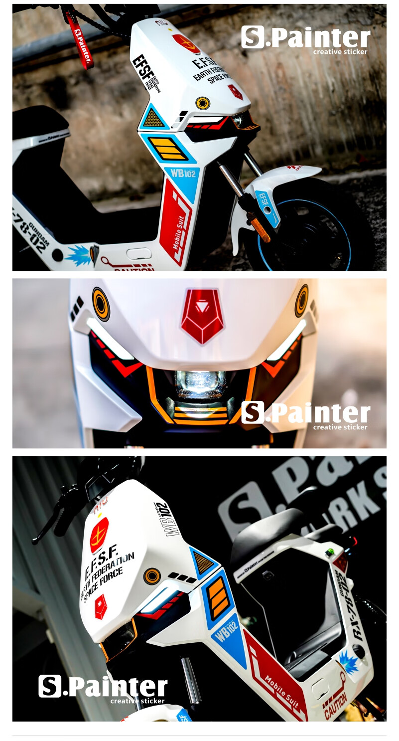 小牛电动车贴纸整车贴绘社原创卡通元祖高达主题电动车身贴画轮毂反光