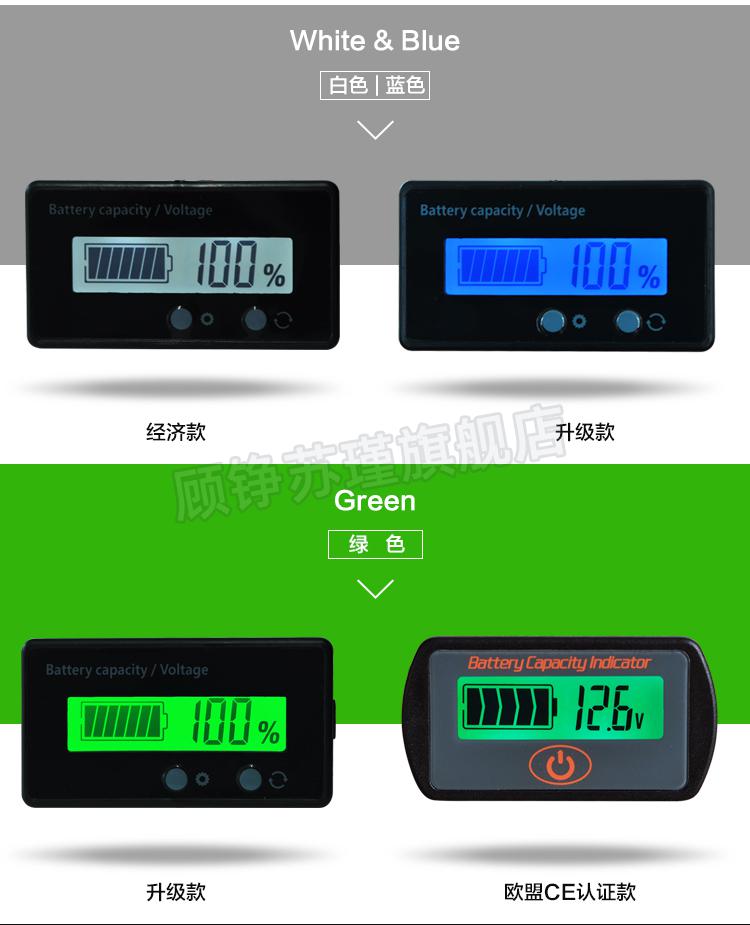 电动车电量显示器 电动车电量显示器电瓶车载蓄电池铅酸锂电池通用