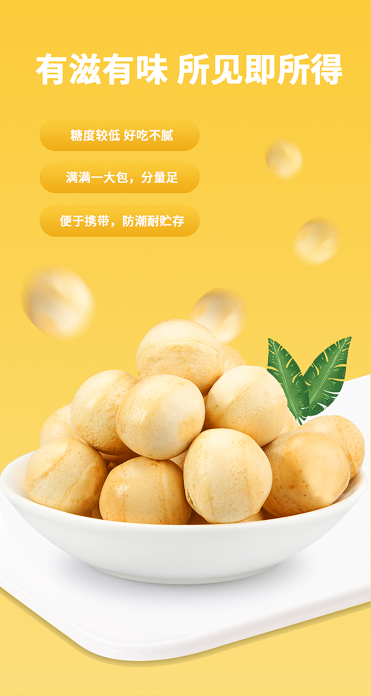 自然派【水泡饼200g*2】休闲零食特产糕点点心怀旧食品【图片 价格