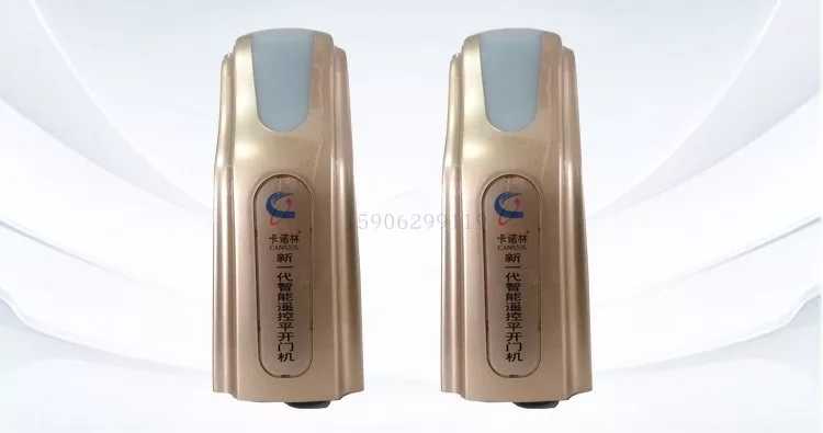 卡诺林平开门机八字对开门电机电动遥控开门机自动大门别墅开门器