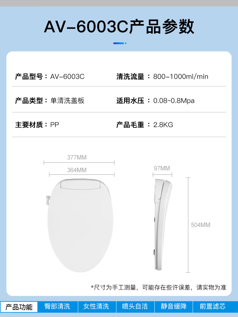 科勒智能马桶盖说明书图片