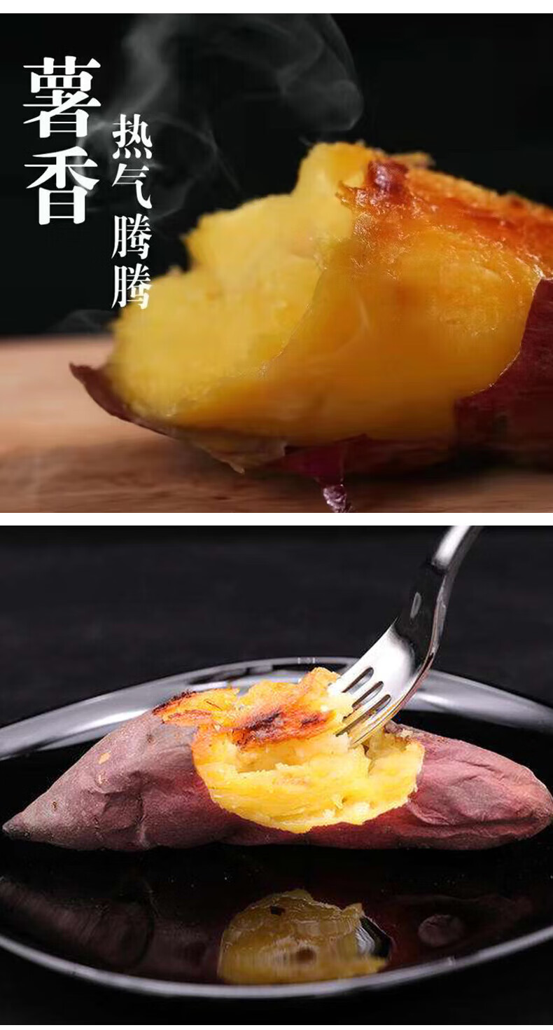 【顺丰现货直发】52度良作红薯5斤原箱当季新鲜红薯地瓜番薯正宗日本