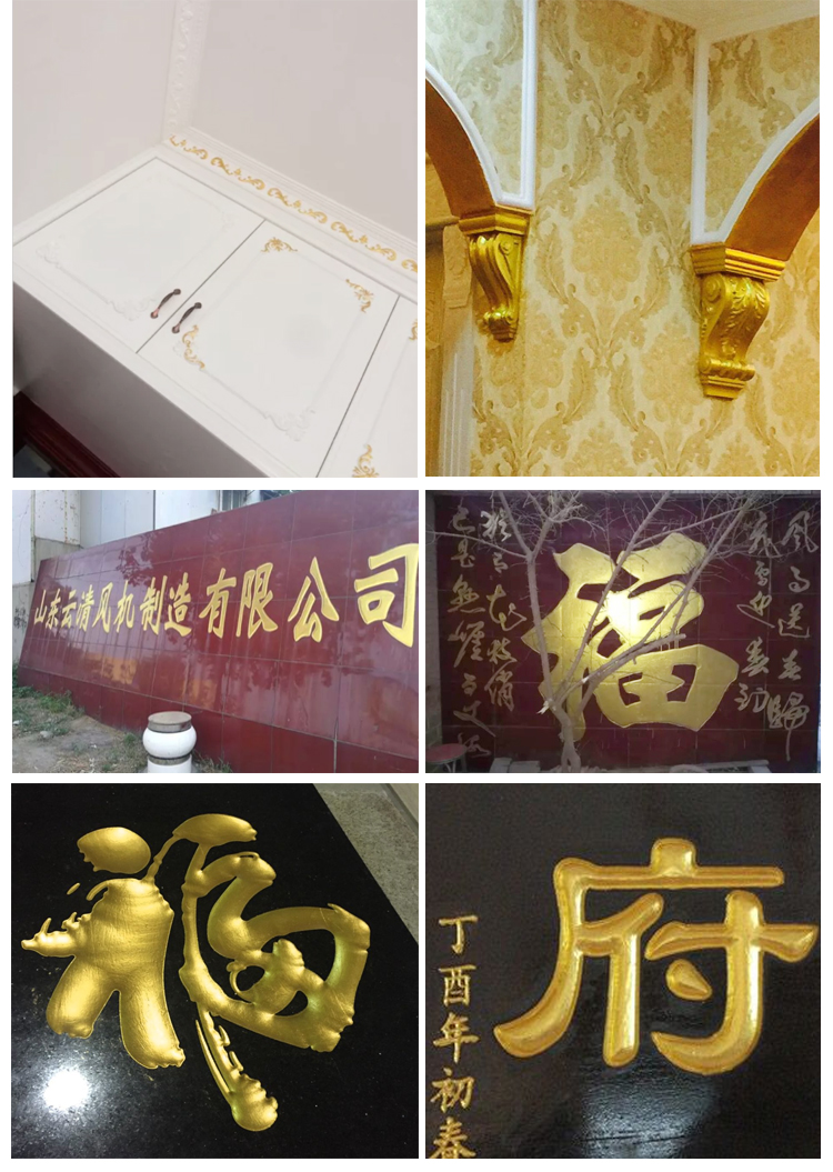 亮油性金箔金色油漆闪光金水性金粉漆墓碑描金漆24k金漆烫金漆300克