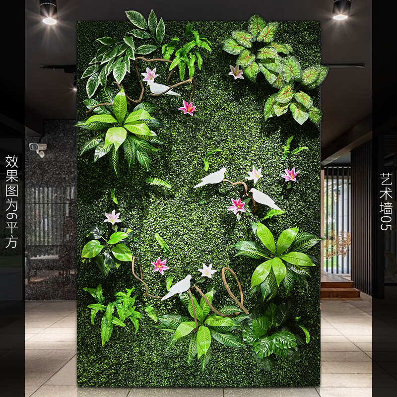 京选推荐仿真植物墙艺术绿植墙网红墙假草坪人造塑料草皮墙面背景墙