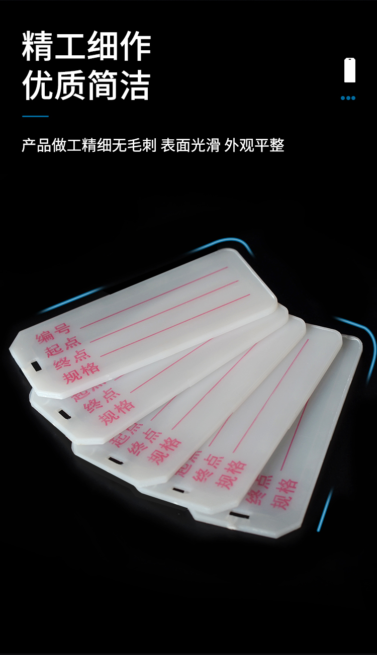 电缆标识牌pvc手写标牌带字标志牌abs电线塑料吊牌扎带挂牌7232配件