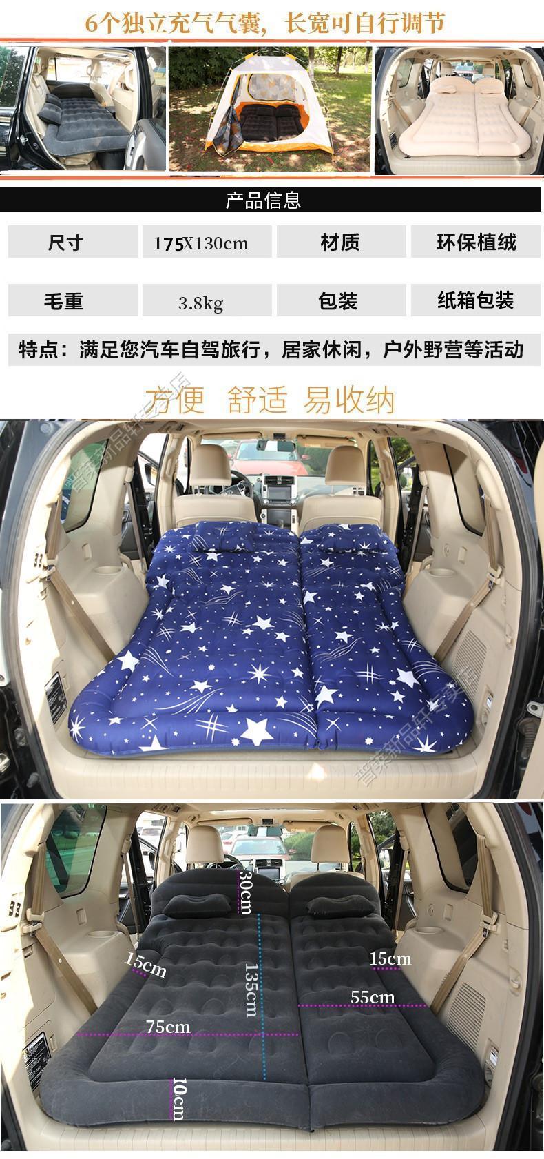 汽车后排旅行床垫suv后座后备箱车载充气床气垫床充气垫舒帝卡蜂窝suv