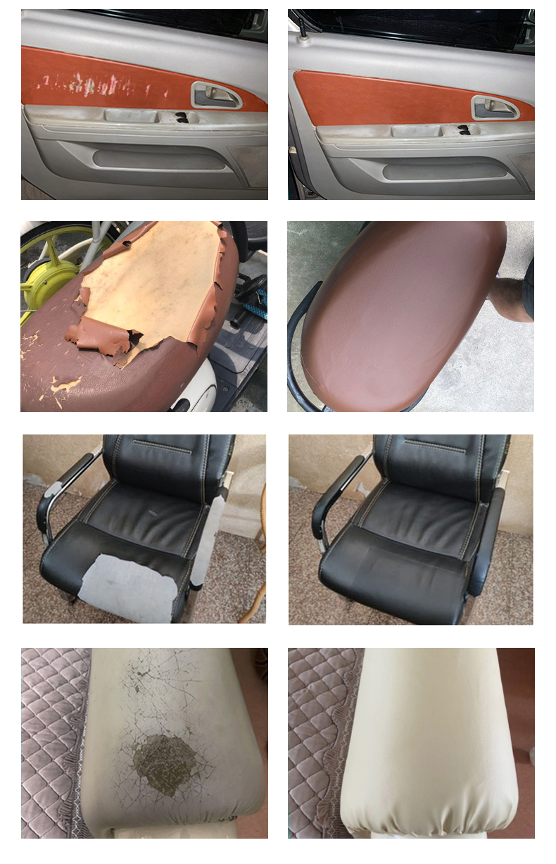 背胶补丁真皮面料自粘皮革修补贴沙发贴椅子座椅帖背胶补丁真皮面料补