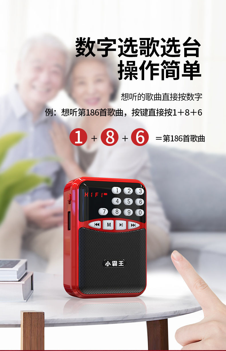 当天发货小霸王s32收音机多功能播放器音响收音机新款便携式老人随身