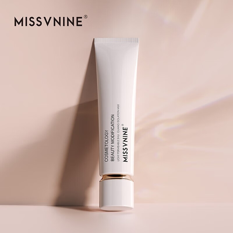 MISSVNINEMissvnine轻透水光隔离乳V小姐隔离霜保湿隔离妆前提亮肤色打底 自然裸装40g*2