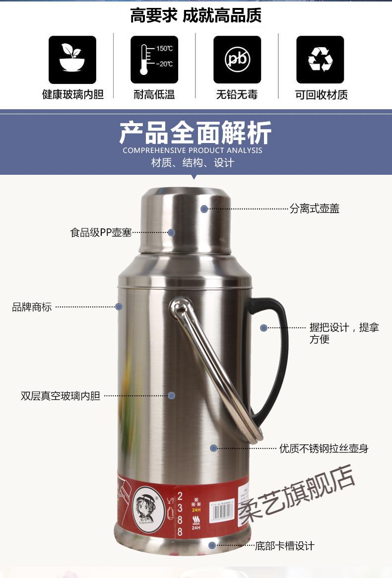 稻草人暖瓶稻草人热水瓶不锈钢保温壶大容量热水壶玻璃内胆学生暖壶