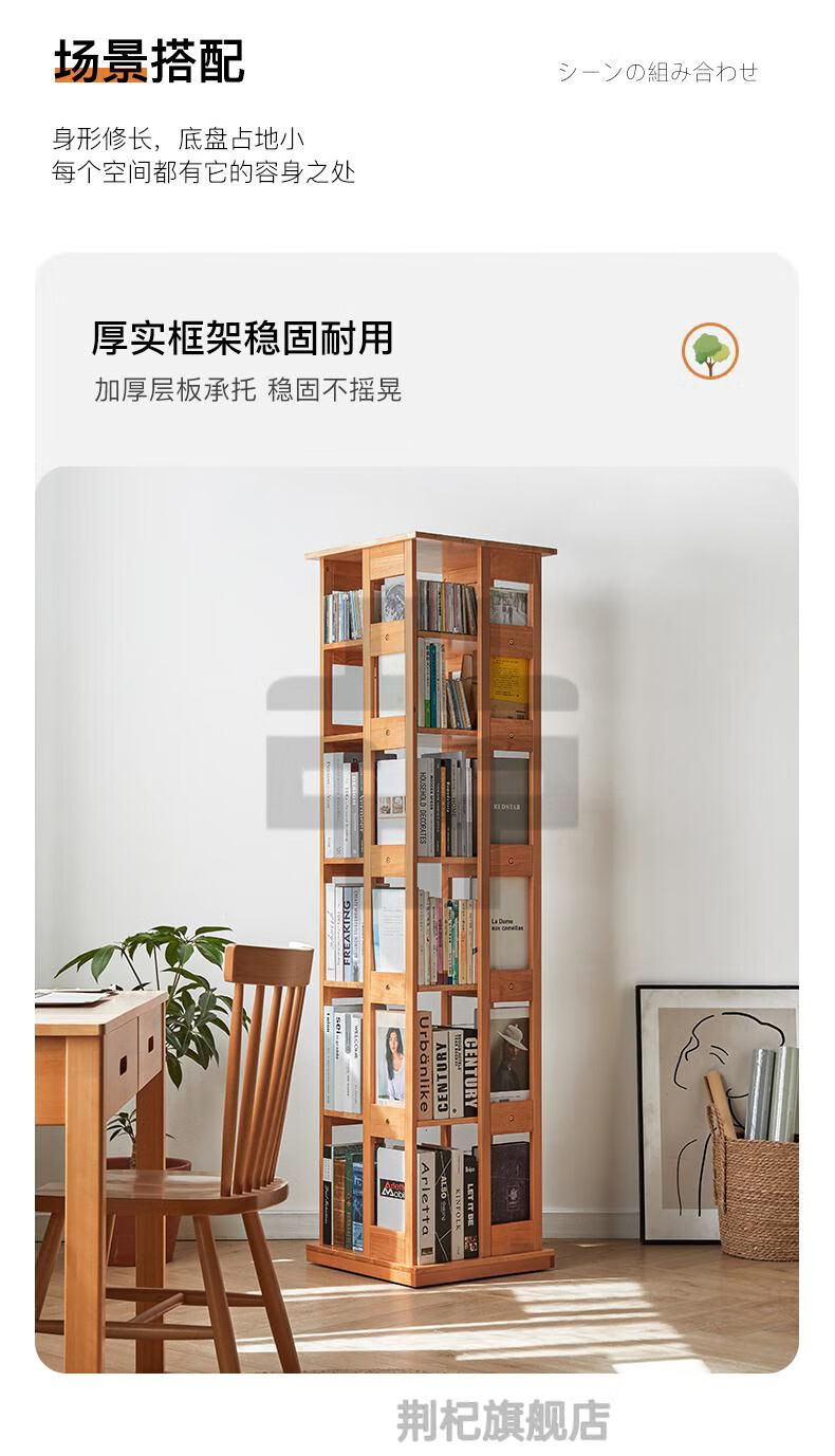 雄卓360度旋转书架独立旋转实木可移动小书柜落地客厅简易置物架家用