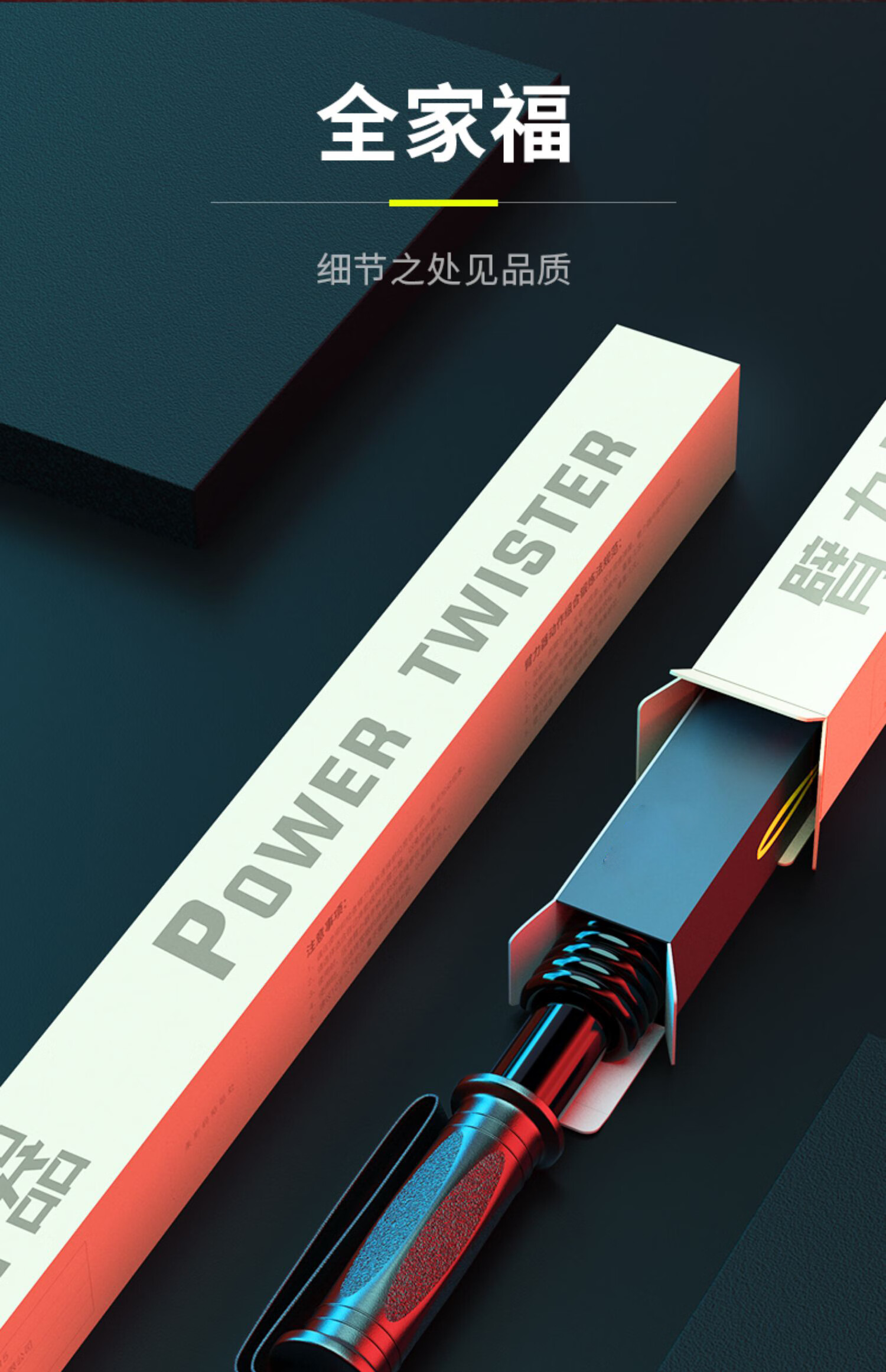 健斯卡臂力器锻炼练臂肌男健身器材家用胸肌握力训练压棒黑色40kg