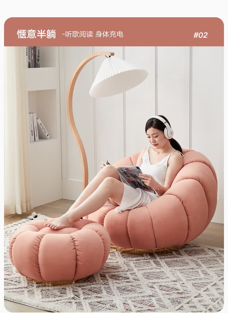 懒人沙发南瓜椅榻榻米单人科技绒粉色可爱女生卧室阳台休闲小沙发白色