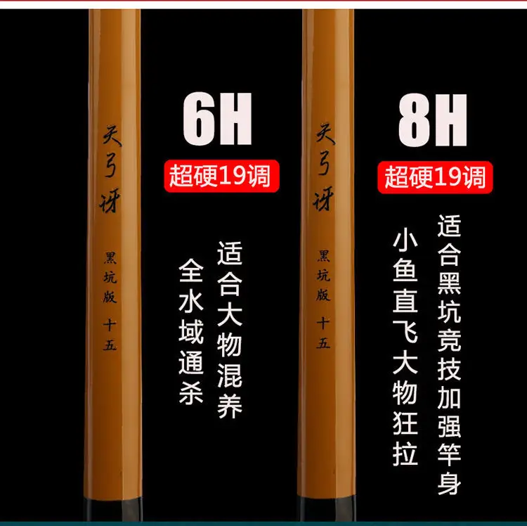达瓦本川日本进口碳素钓鱼竿碳素超轻超硬19调鲫鲤鱼竿十大名牌竹节台