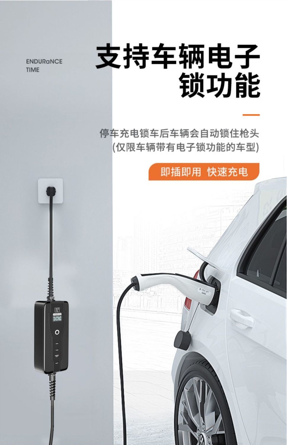 特斯拉随车充model3移动旅行随身充modely便携式充电桩家用充电器高配