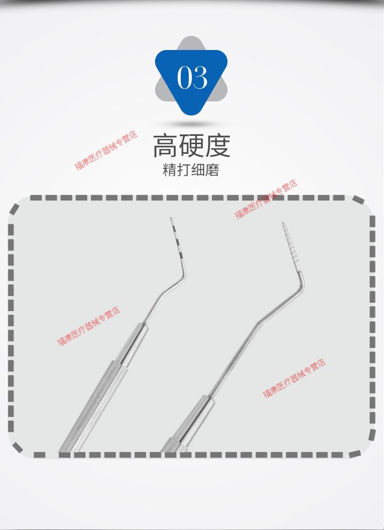 牙周袋探针刻度探针牙周深探针齿科不锈钢牙科口腔科器械扁刻110
