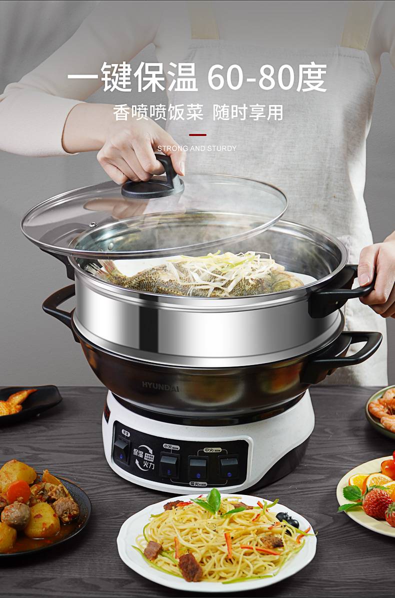 hyundai)电炒锅炒菜多功能家用一体式不粘蒸煎电煮锅铸铁电锅插电热锅