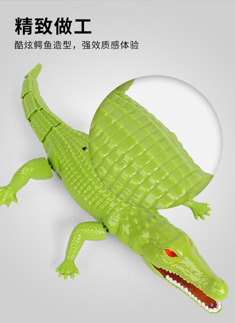 遥控鳄鱼电动爬行发光大鳄鱼仿真趣味互动创意整蛊玩具 棕色充电款
