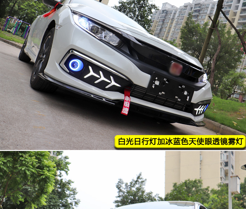 思域鱼骨灯适用于本田十代思域日行灯流光转向灯新思域鱼骨led雾灯后