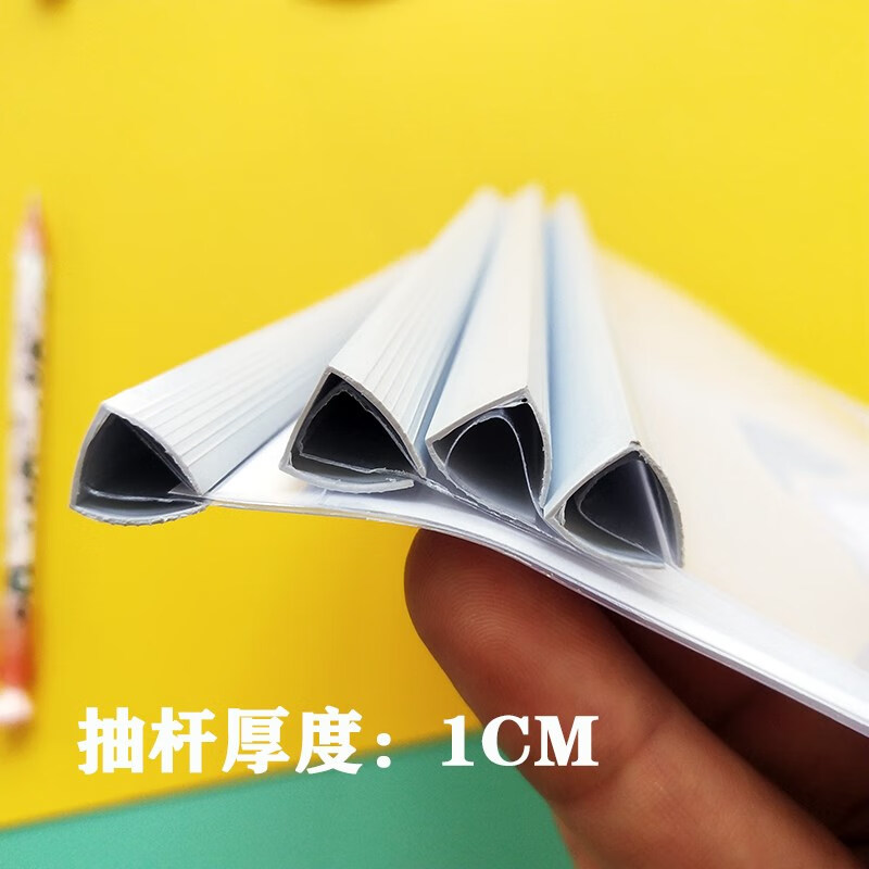 a4上翻抽杆夹加厚大容量塑料透明本皮竖开文件资料报告夹子温妤31018c