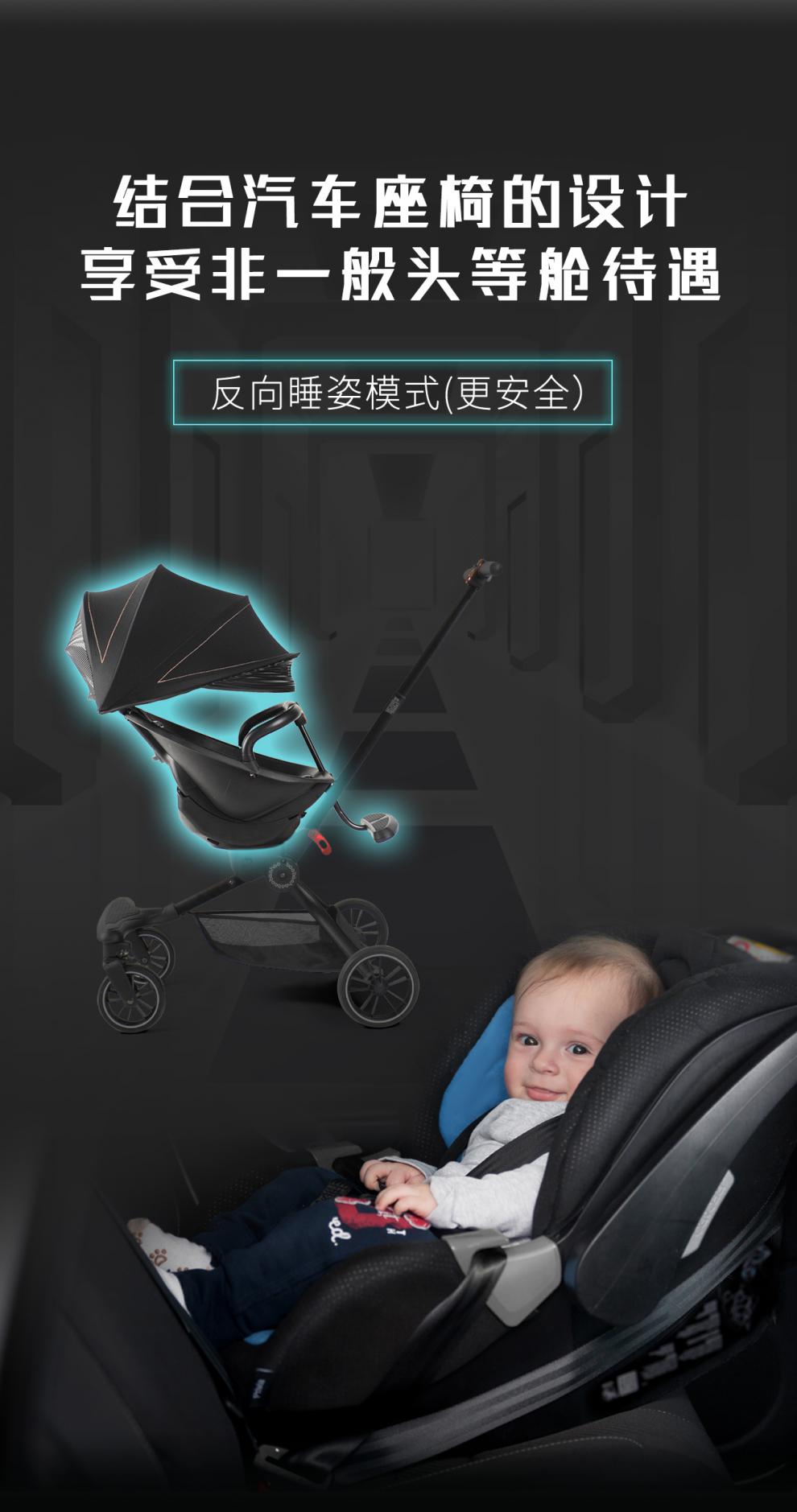 宝宝好v8溜娃神器折叠可坐可躺双向推车高景观减震遛娃婴儿手推车v8