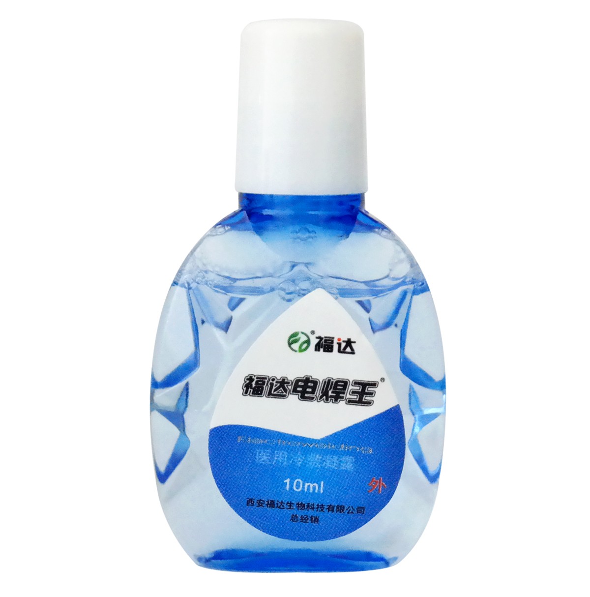 疼气焊接烧焊工电焊打眼滴眼液视疲劳迎风流泪成人程序猿眼药水3盒