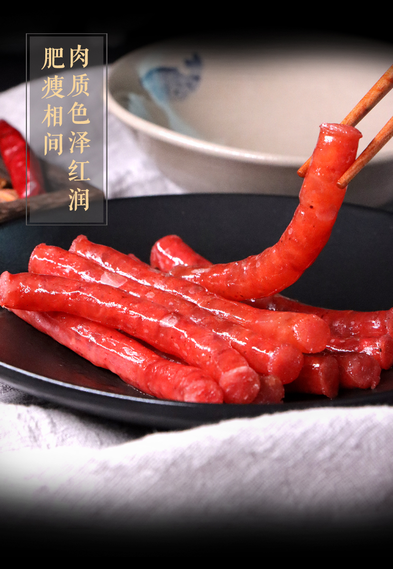 蜀雁迷你小香肠广式细腊肠甜味四川火锅食材烧烤串串宜宾特产迷你小