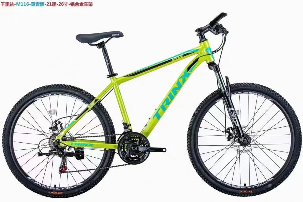 千里达(trinx)x9x3k016m500m116m1000山地车27.