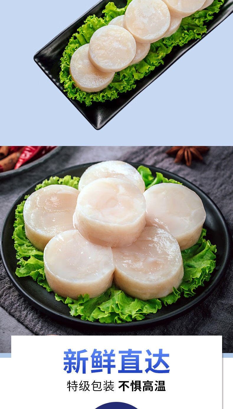 香煎玉带贝柱瑶柱海鲜水产克雷蒙2包精制大扇贝柱特大号每包1020个装