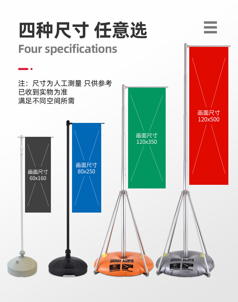 刀旗彩旗注水旗广告旗杆户外宣传伸缩道旗落地旗杆沙滩旗定制定做