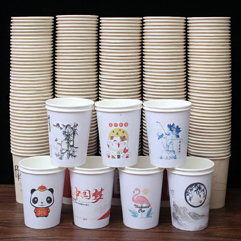 加厚一次性纸杯子批发整箱水杯结婚纸杯家用商务超市卡通本色茶杯进宝