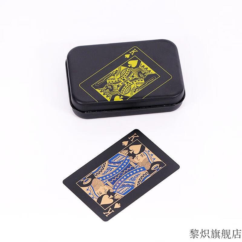 能量君扑克飞牌 创意黑色防水可水洗打不烂pvc扑克牌魔术飞牌个性花切