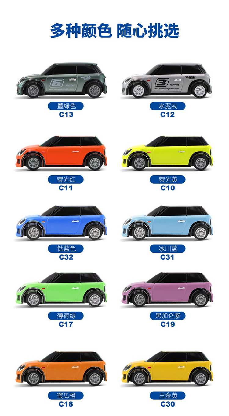 Mini Z遥控车rc漂移turbo Racing迷你遥控车1 76全比例rc充电玩具车遥控跑车遥控跑车限量版花纹红色套装 图片价格品牌报价 京东