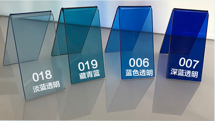 彩色透明亚格力有色有机玻璃亚克力板塑料板红黄蓝色加工订做红色透明