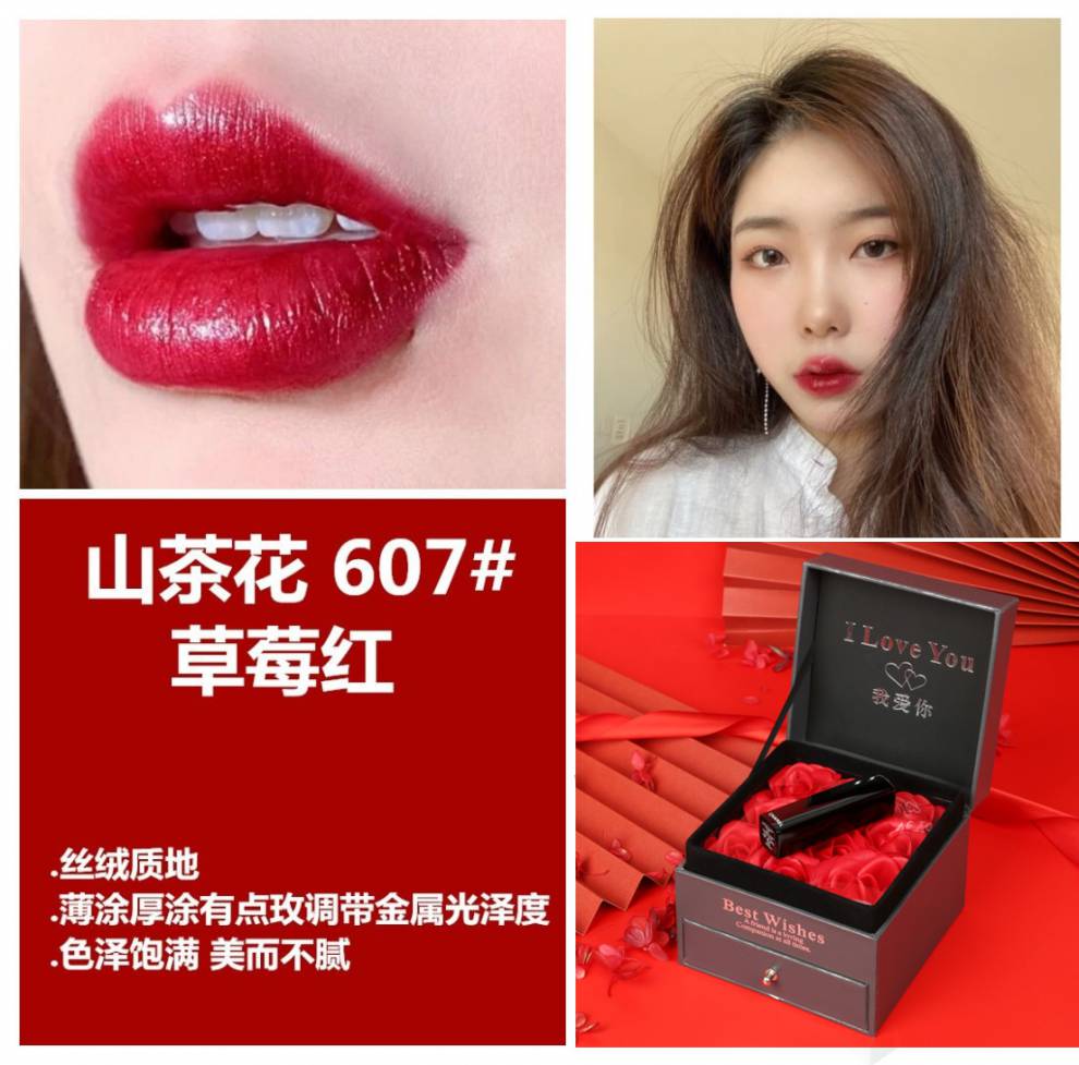 香奈儿(chanel)口红#58丝绒唇膏山茶花627狮子头#227#237#27 277#狮子